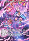  B51-093 R 未来に向かう約束 イネルマちゃん★ 