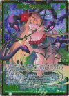  B51-099 SEC 滅びの廃滅姫 ネムレ(シークレット) 