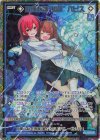  B51-101 SEC 数理妖精“知音” パピス(シークレット) 