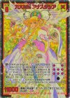  B51-105 SEC 九大英雄 アナスタシア(シークレット) 