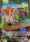  B51-107 SEC 志士§結魂 龍膽(シークレット) 