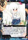  BG01-008 SR ヴィクトリーコール ポラリス 