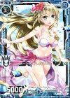  BG01-009 PR オーシャンドレス リゲル 