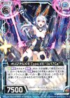  BG01-011 SR オリジナルXIII Type.VII “Ju17Ca” 