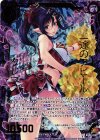  BG01-019 HR 一途のアピール クレプス 