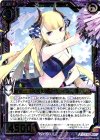  BG01-020 SR 叱咤のスマイル イラ 