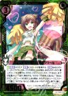  BG01-026 SR フレンズコール ウェアスクワール 
