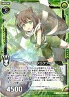  BG01-027 R 仲間を守るウェアスクワール 
