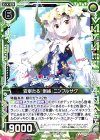  BG01-030 PR 安寧たる『倒絡』ニンフルサグ 