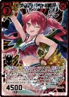  BG01-031 SRH トゥ・ユア・ハート胡喜媚(スペシャル) 