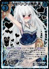 BG01-032 SRH ヴィクトリーコール ポラリス(スペシャル)