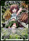 BG01-035 SRH フレンズコール ウェアスクワール(スペシャル)