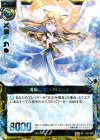  C01-002 SR 清廉な想いフィエリテ 
