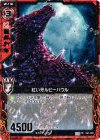  C01-003 PR 紅い牙ルビーハウル(R仕様) 