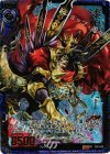 C02-002 SRH 漆黒の刃ズィーガー(ホロ)