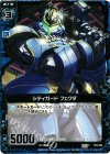  C03-004 C シティガード フェクダ 