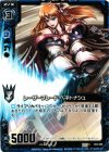  C03-006 C レーザーブレード ベネトナシュ 