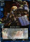  C03-011 UCH 待ってろ、今行く！(ホロ) 