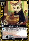  C03-012 C 陶芸するシンガプーラ 