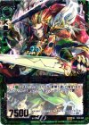  C04-002 SR 二刀の志 龍膽 