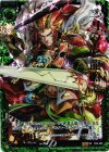  C04-002 SRH 二刀の志 龍膽(ホロ) 