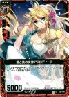  C04-004 C 愛と美の女神アフロディーテ 