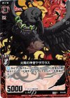  C04-006 C 太陽の神使ヤタガラス 