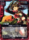  C04-008 PR 二輪職人ツインホイール(R仕様) 