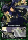  C04-014 R 隠業の手裏剣 弟切草 