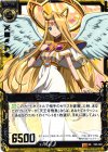  C05-003 SR 極光の冠フィエリテ 