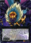  C05-004 SR 破滅の切先ズィーガー 