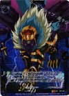  C05-004 SRH 破滅の切先ズィーガー(ホロ) 