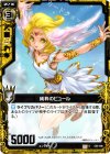  C05-006 C 純粋のピュール 