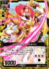  C05-011 UC ロウブリンガー イェルバハ 