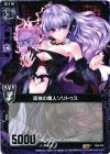  C05-019 R 孤独の魔人ソリトゥス 