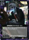  C05-025 UC 営業骸骨スケルタルセールス 