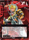  C06-003 SR 赫灼の軍神アレキサンダー 