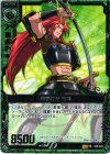  C06-004 SR 翠嵐の侍 龍膽 