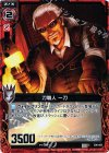  C06-005 C 刀職人 一刀 
