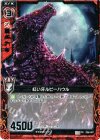  C06-007 PR 紅い牙ルビーハウル(R仕様) 