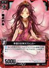  C06-008 C 幸運の女神ラクシュミー 