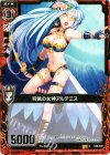  C06-009 R 狩猟の女神アルテミス 