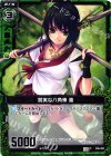  C06-020 C 質実な八角棒 棗 