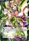 C06-028 UC フィーユはいつも元気だぞっ！