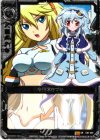  C07-001 SR 各務原あづみ 