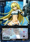  C07-003 SR クォンタムシューター リゲル 