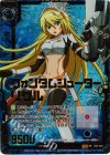  C07-003 SRH クォンタムシューター リゲル(ホロ) 