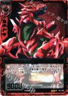  C07-004 SR 破壊の権化オリハルコンティラノ 