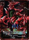  C07-004 SRH 破壊の権化オリハルコンティラノ(ホロ) 