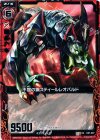  C07-027 UC 不屈の鋼スティールレオパルド 